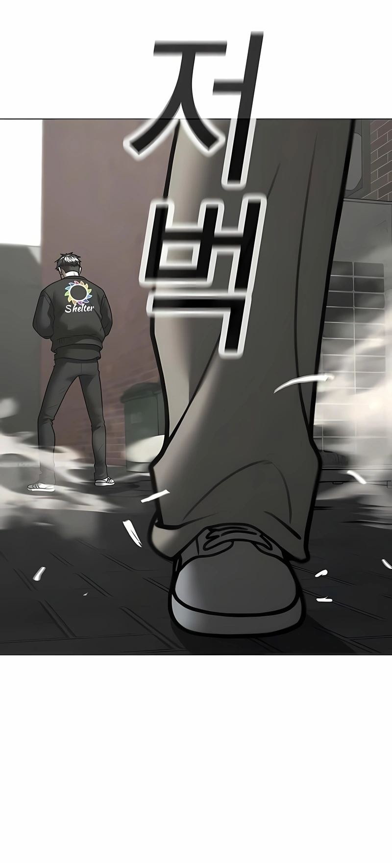 Read Reality Quest pt Manga Online