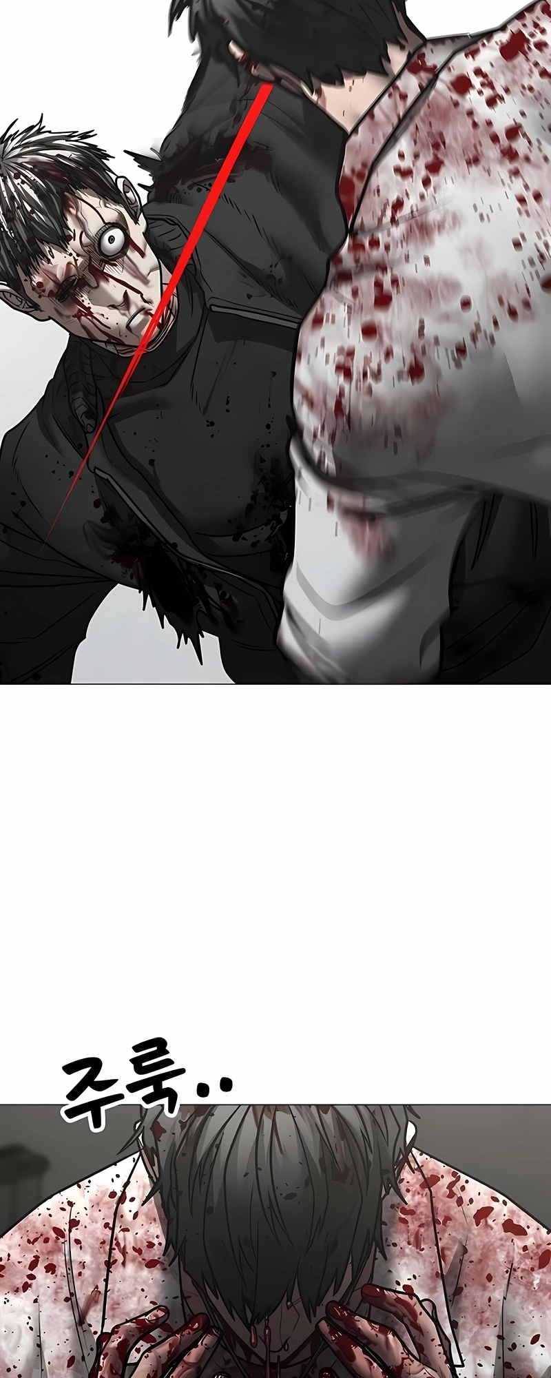 Read Reality Quest pt Manga Online