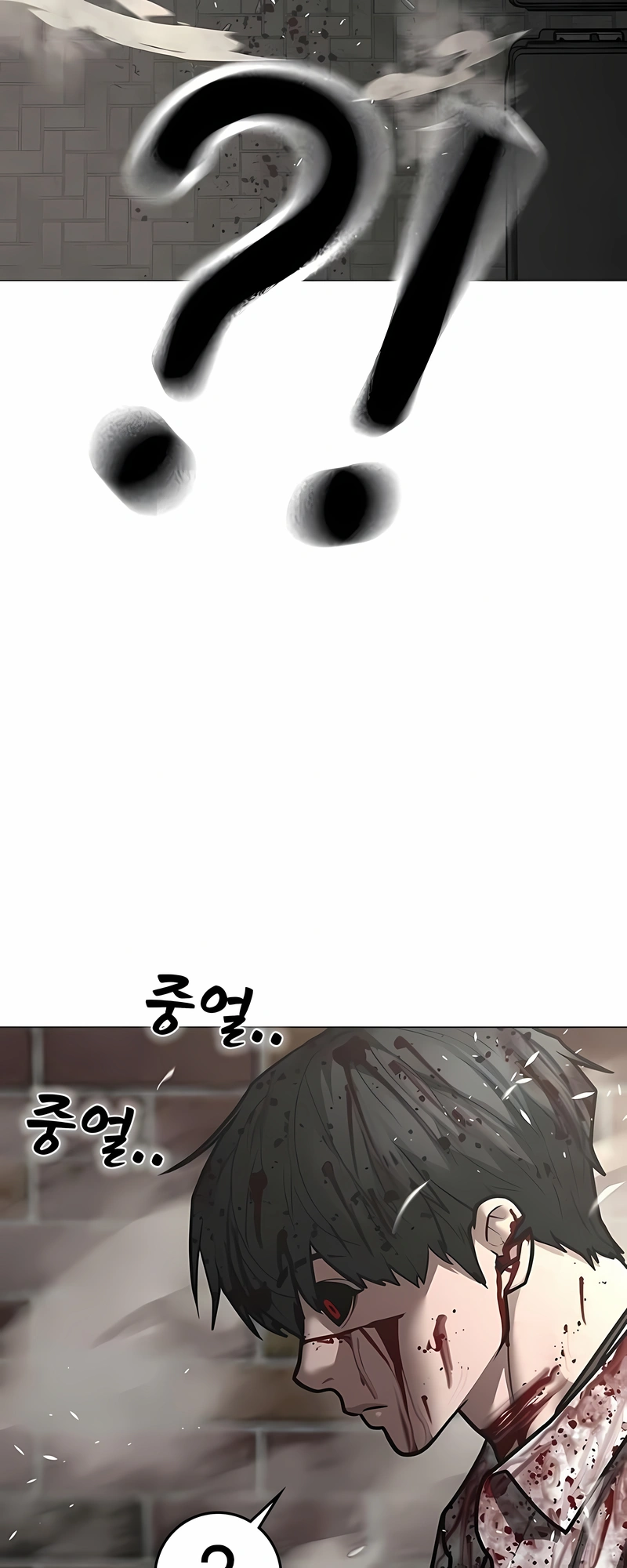 Read Reality Quest pt Manga Online