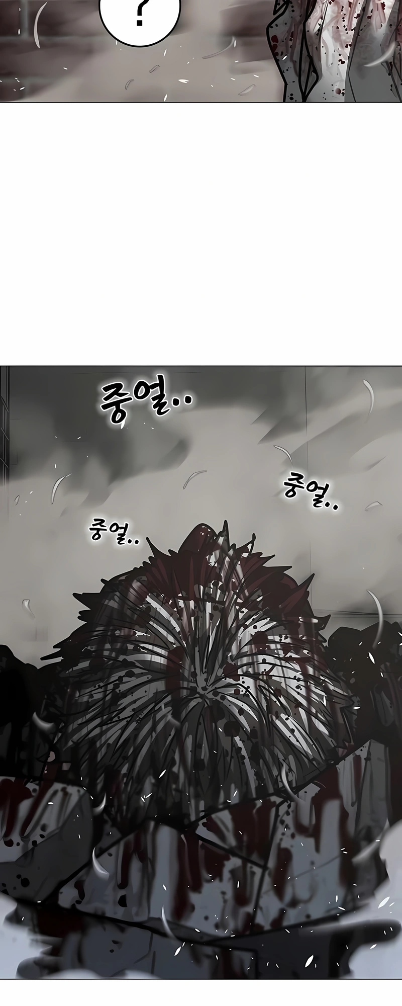 Read Reality Quest pt Manga Online