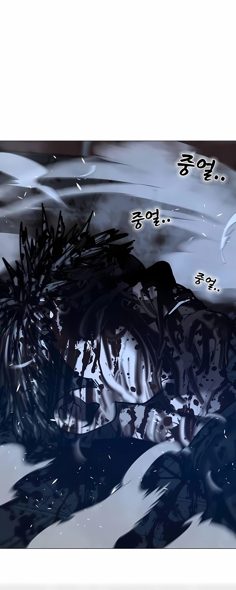 Read Reality Quest pt Manga Online