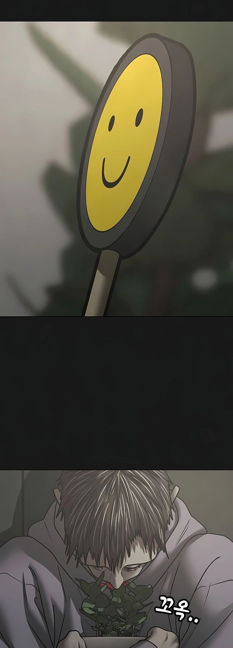 Read Reality Quest pt Manga Online