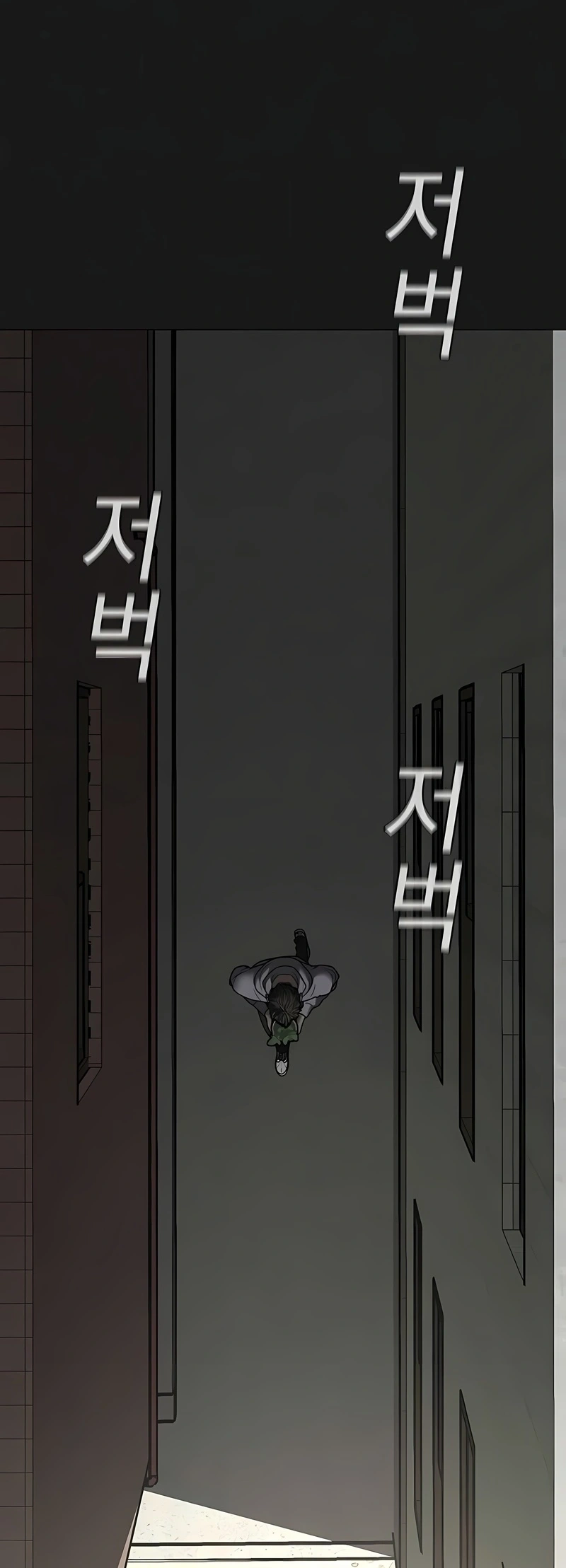 Read Reality Quest pt Manga Online