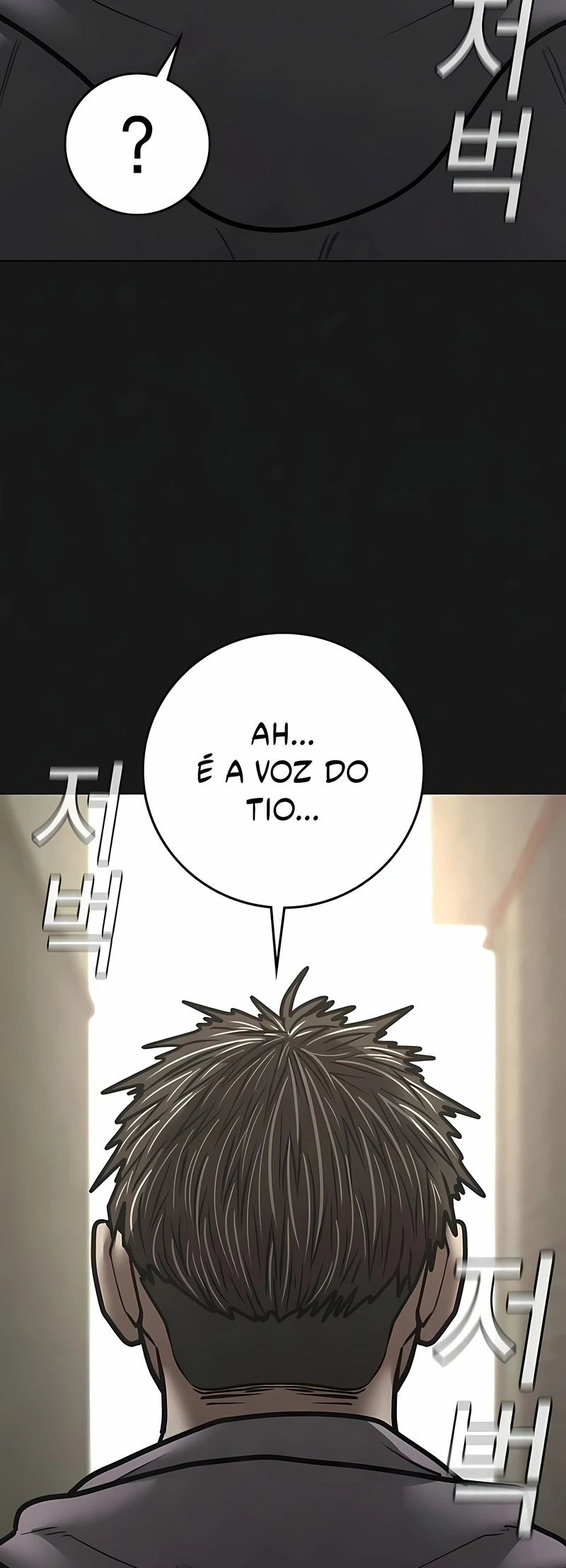 Read Reality Quest pt Manga Online