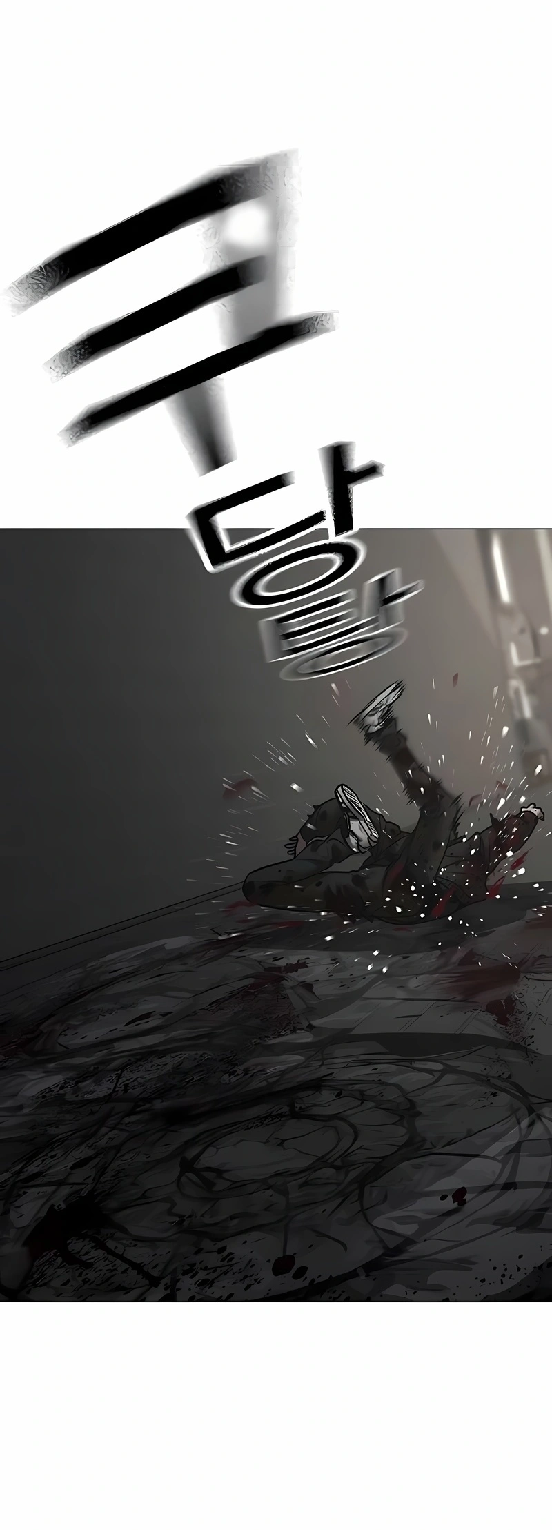 Read Reality Quest pt Manga Online