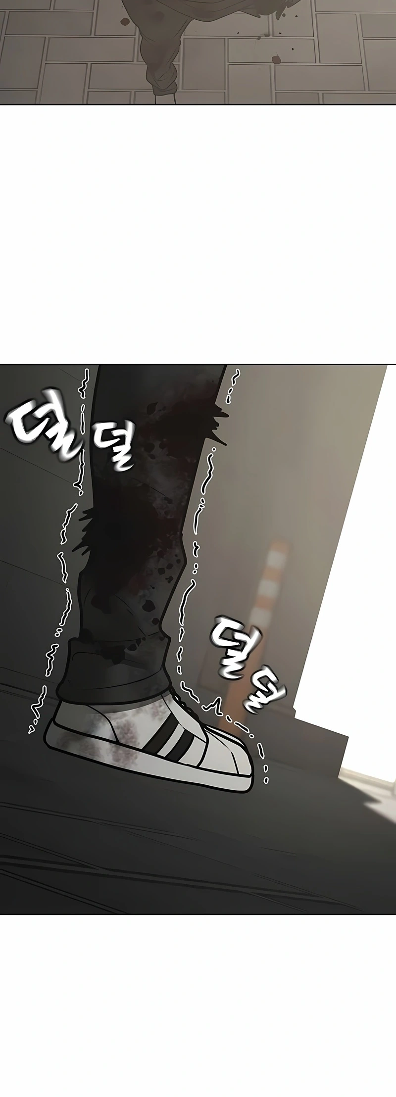 Read Reality Quest pt Manga Online