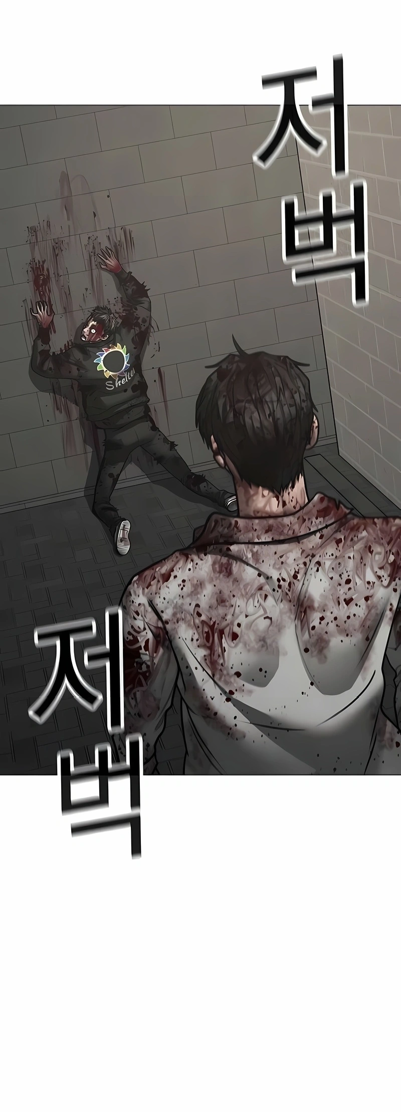 Read Reality Quest pt Manga Online