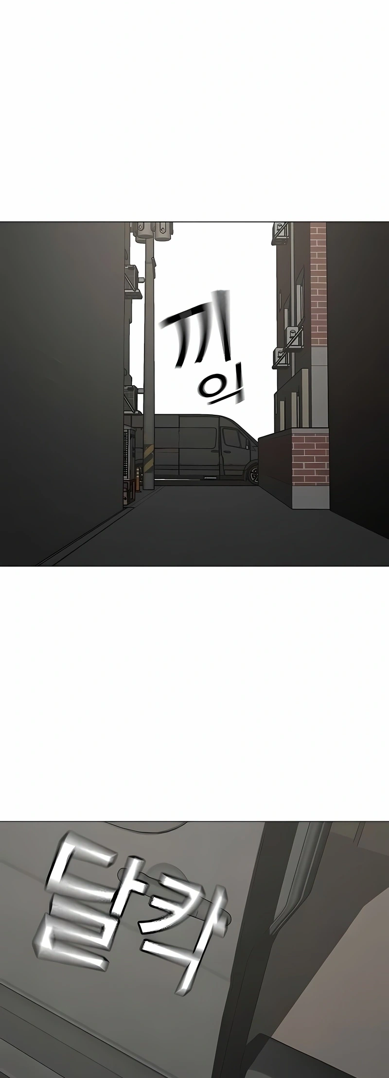 Read Reality Quest pt Manga Online