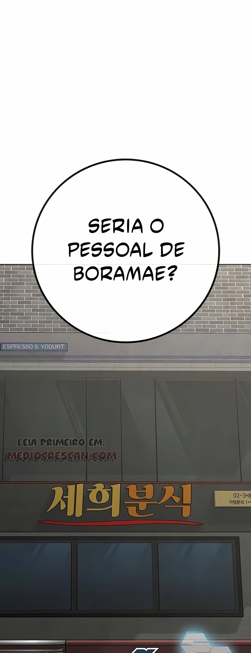 Read Reality Quest pt Manga Online