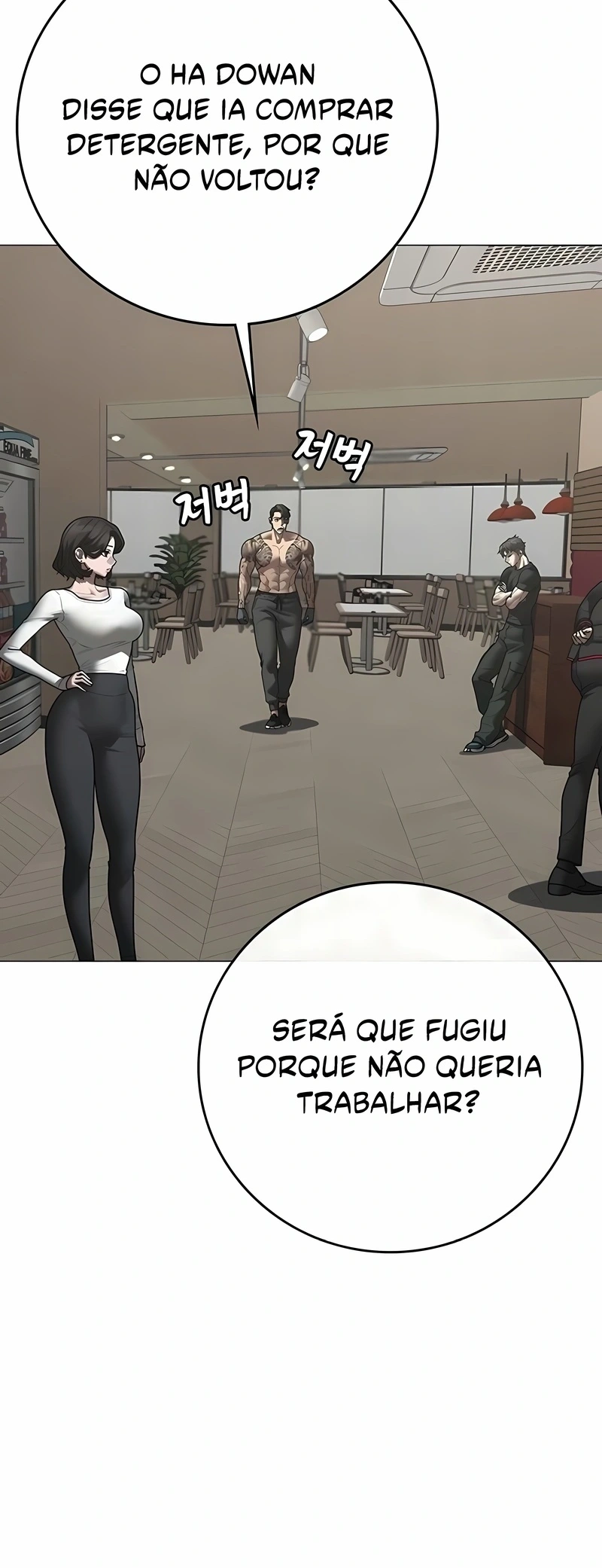 Read Reality Quest pt Manga Online