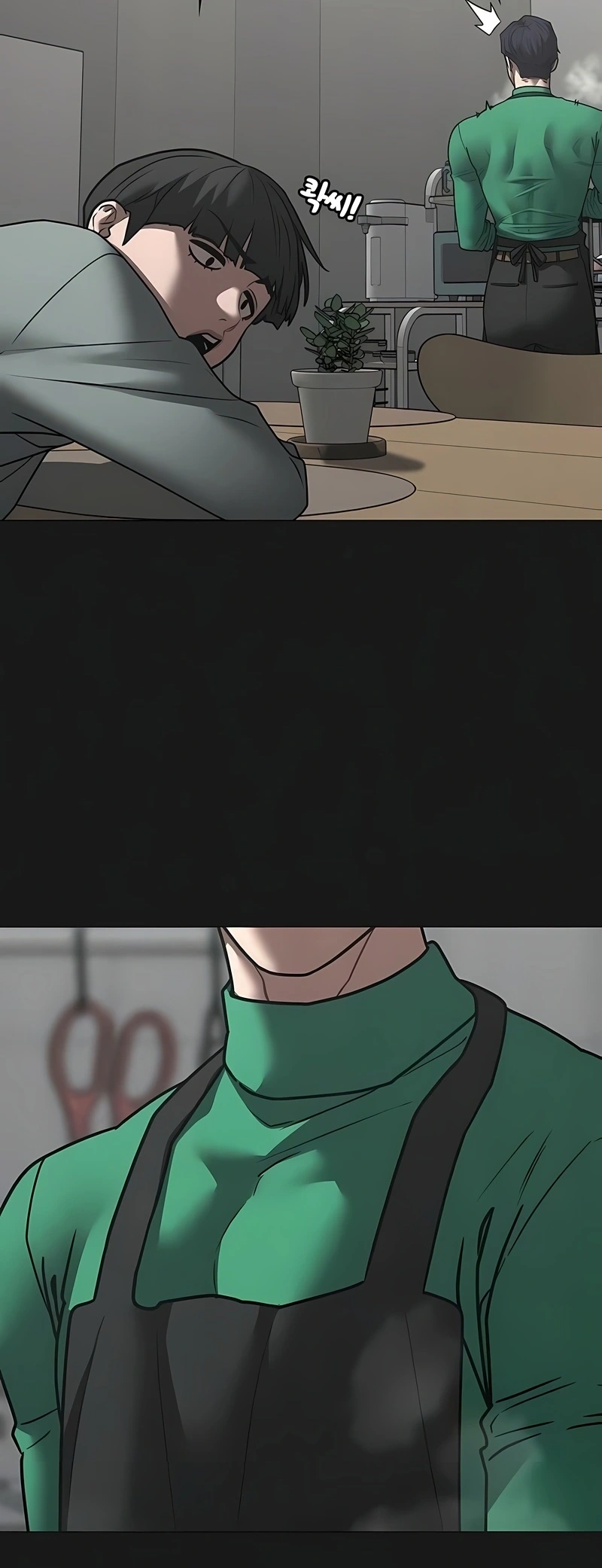 Read Reality Quest pt Manga Online