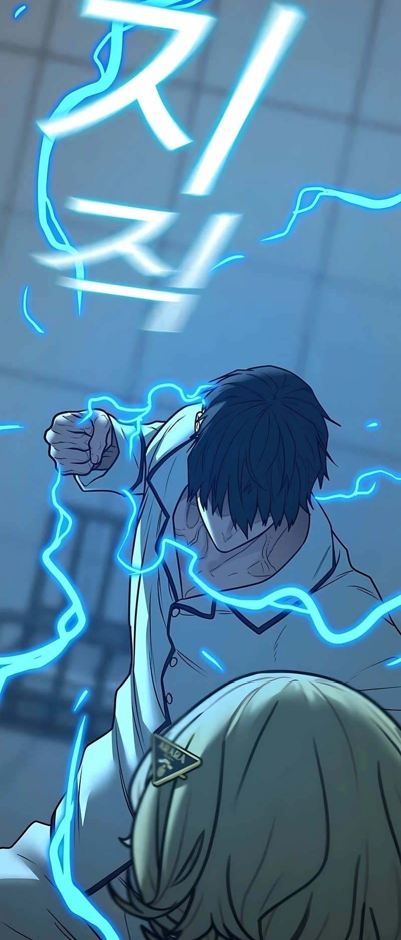 Read Reality Quest pt Manga Online