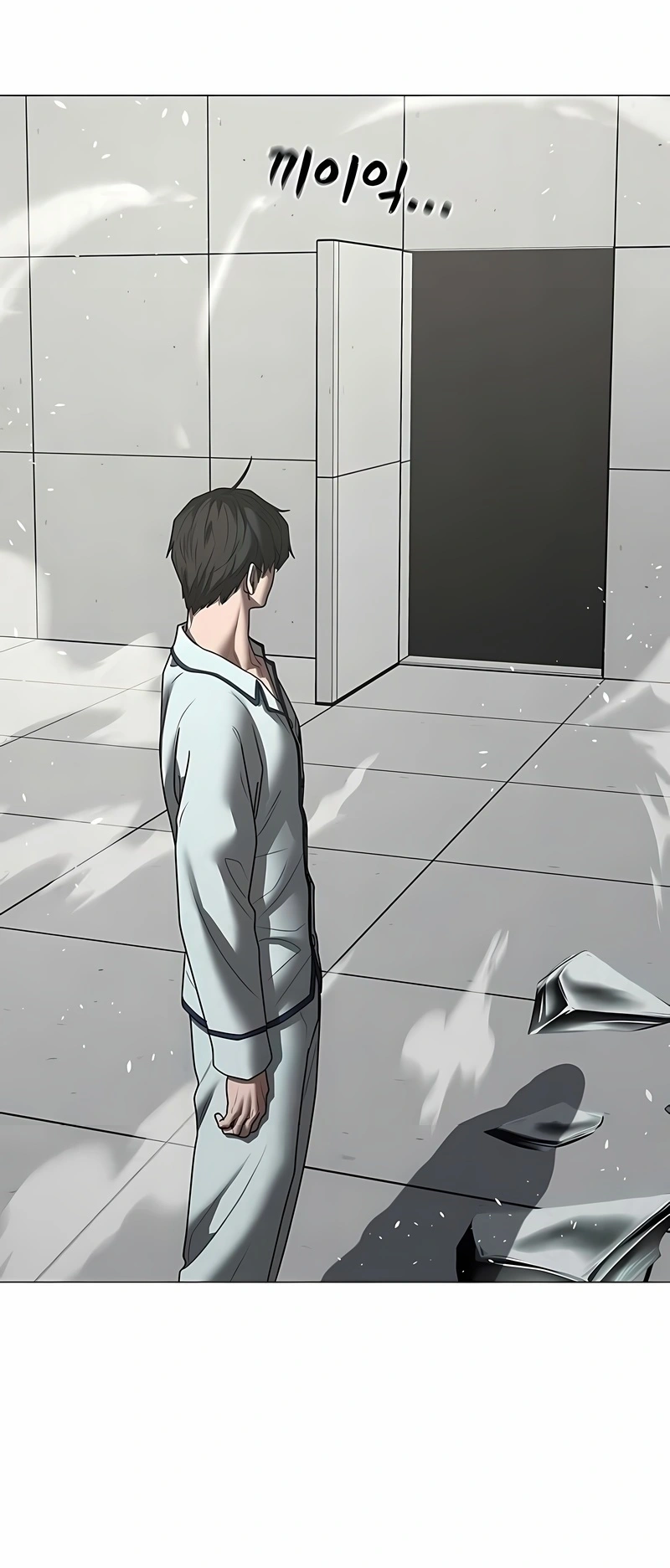 Read Reality Quest pt Manga Online