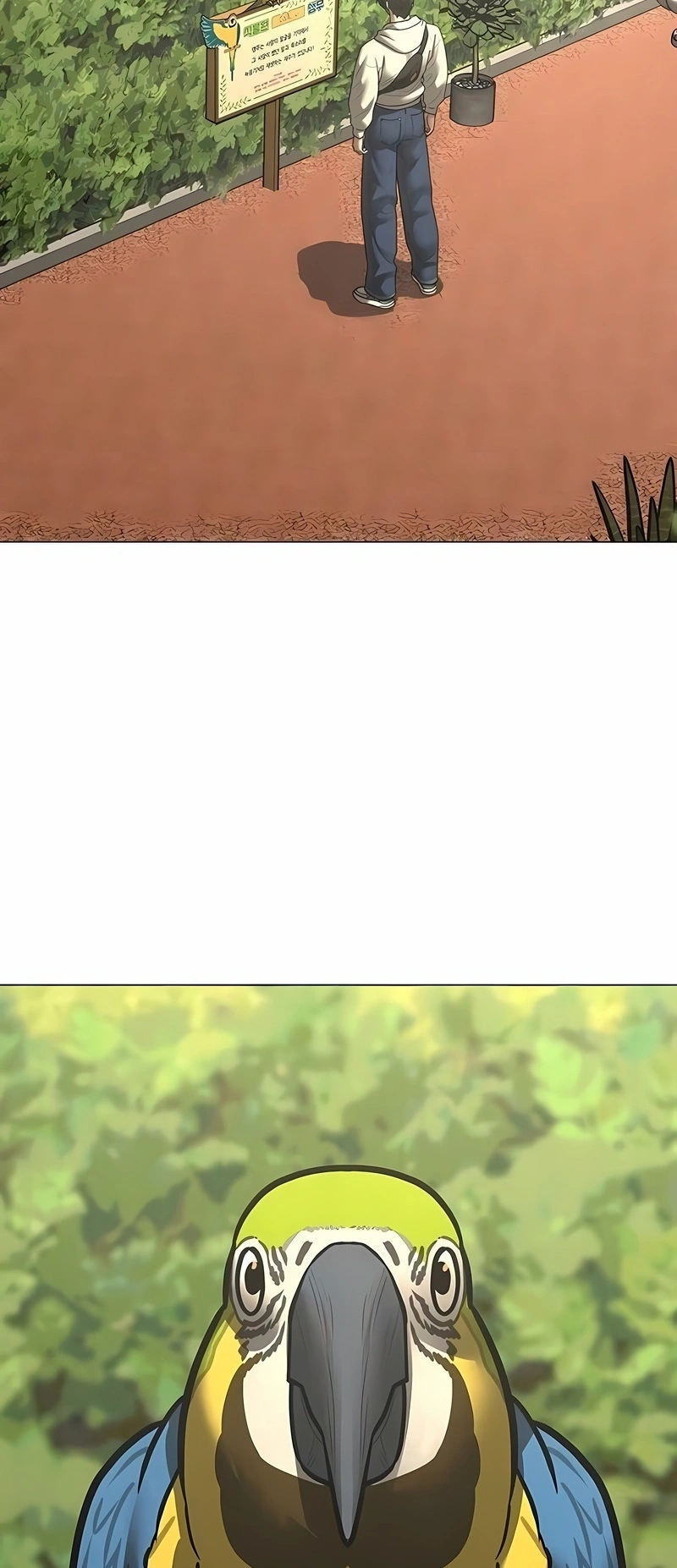 Read Reality Quest pt Manga Online