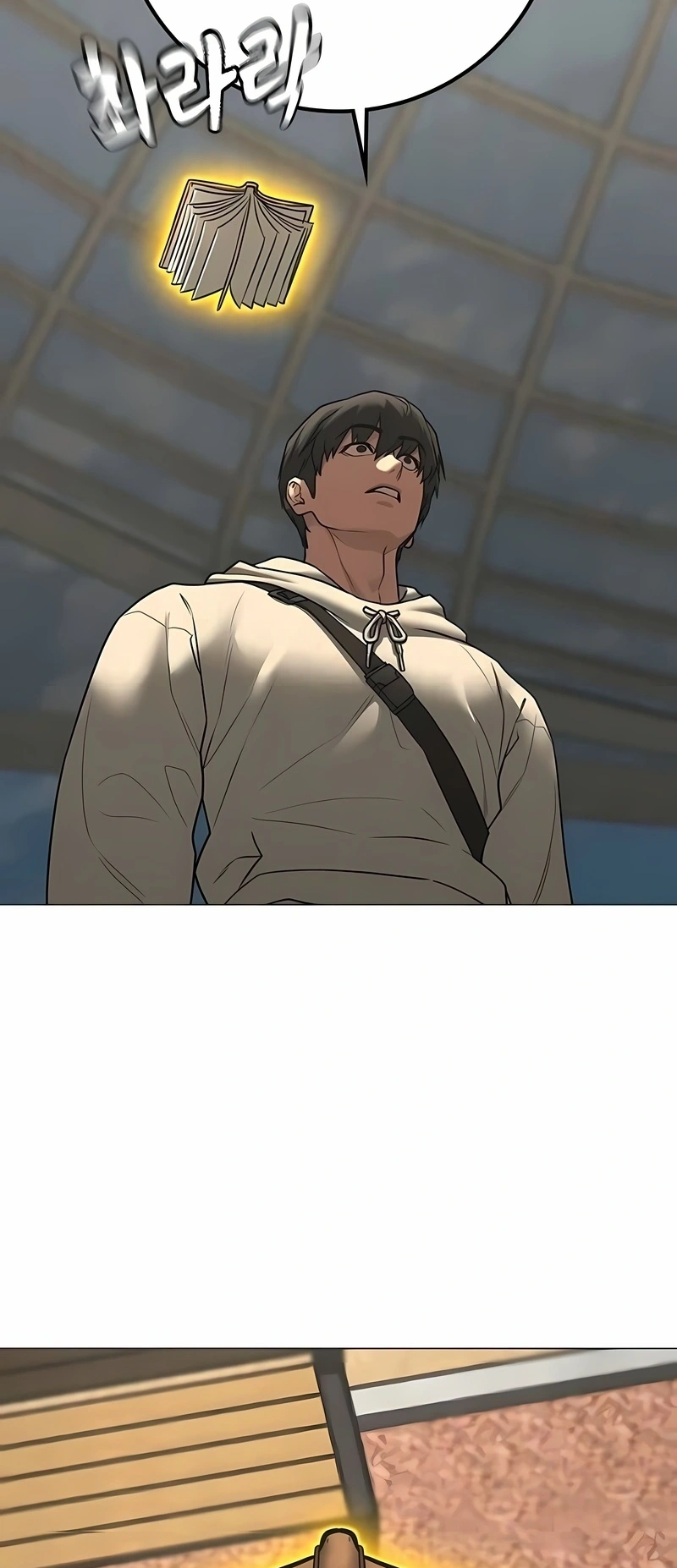 Read Reality Quest pt Manga Online