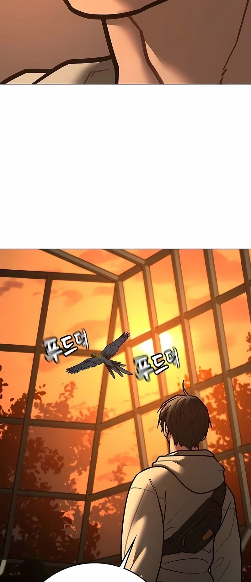 Read Reality Quest pt Manga Online