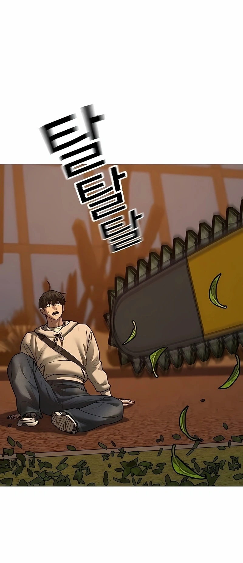 Read Reality Quest pt Manga Online