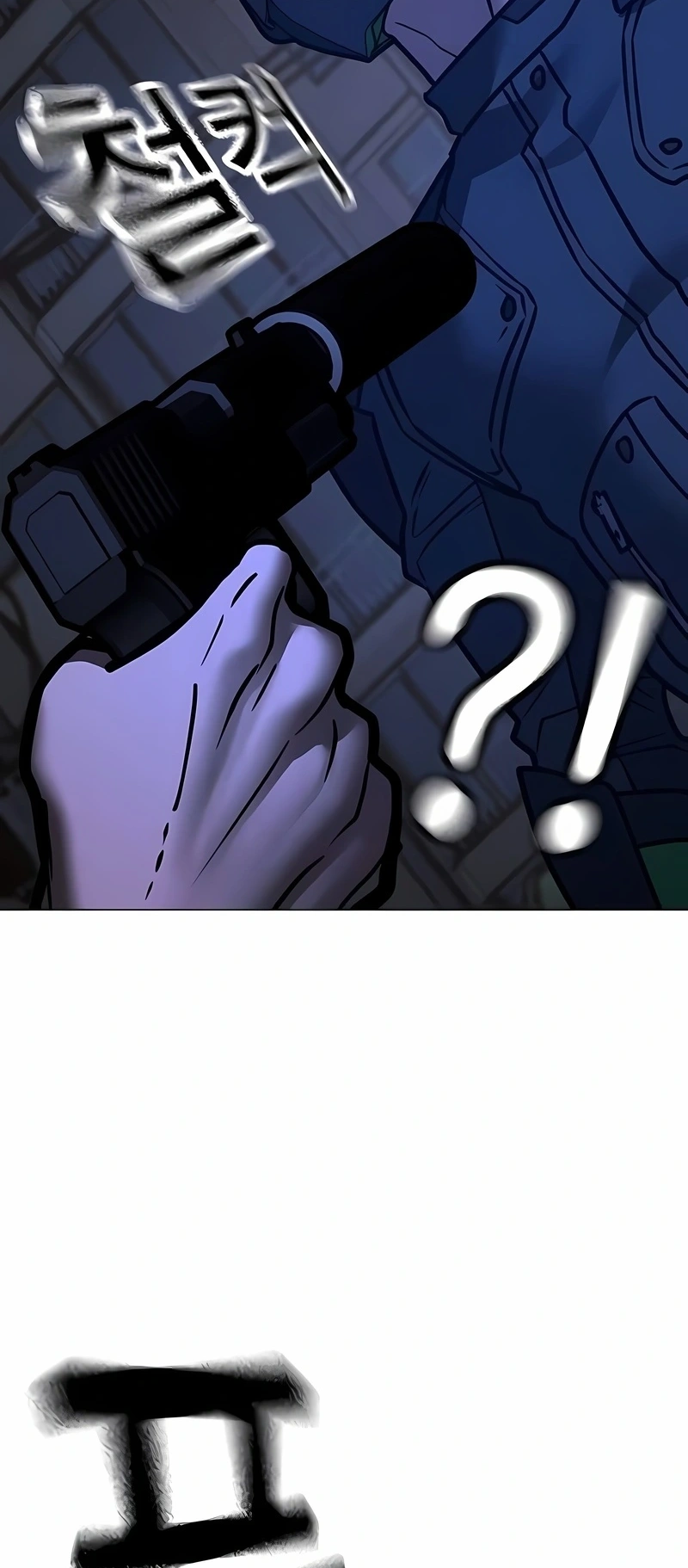 Read Reality Quest pt Manga Online