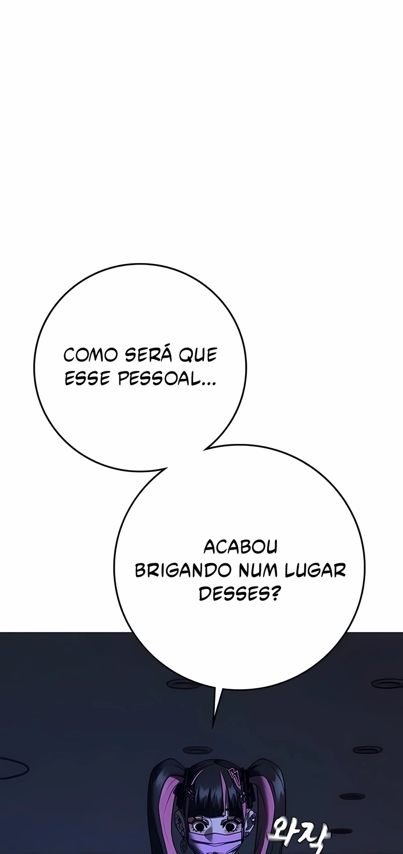 Read Reality Quest pt Manga Online