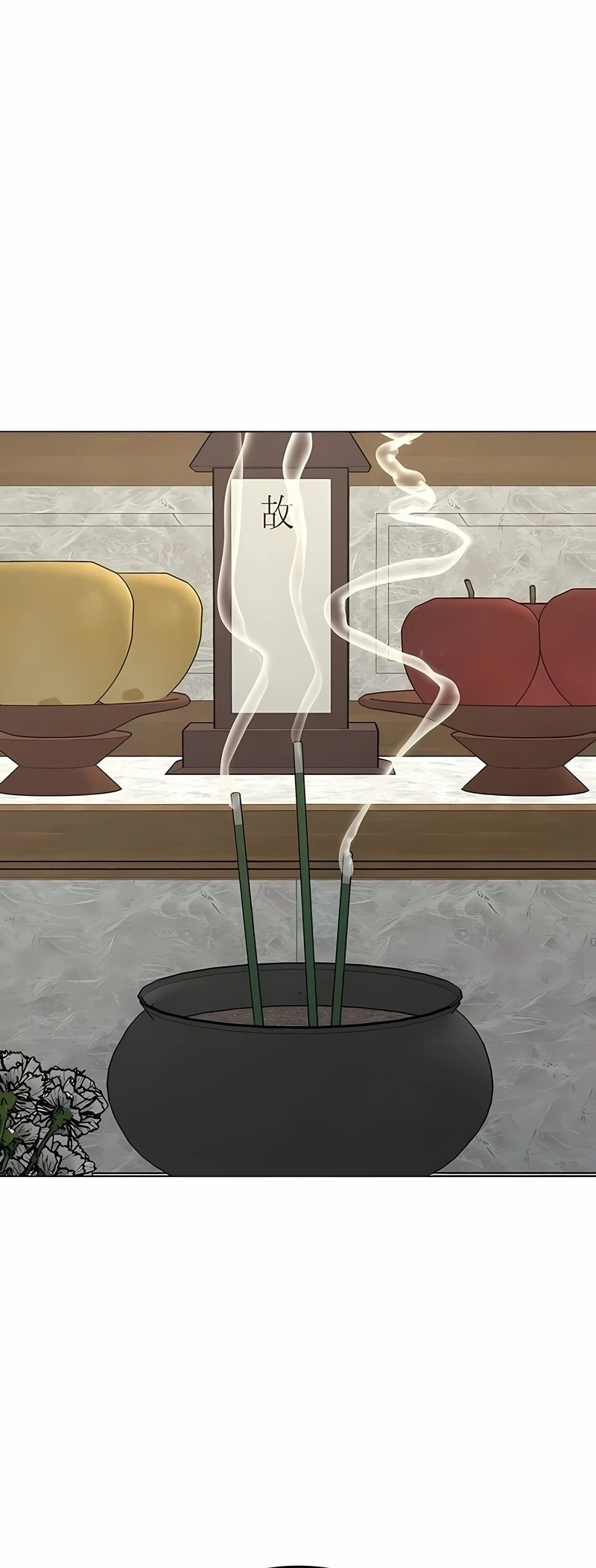 Read Reality Quest pt Manga Online