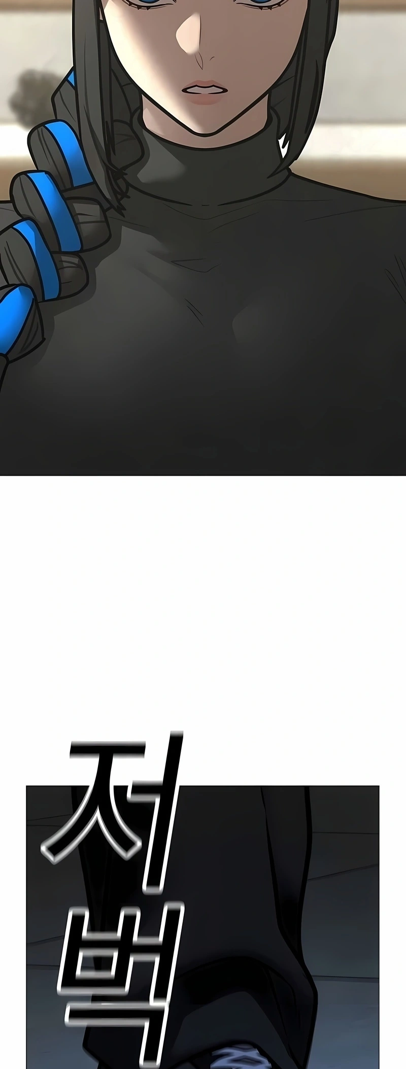 Read Reality Quest pt Manga Online