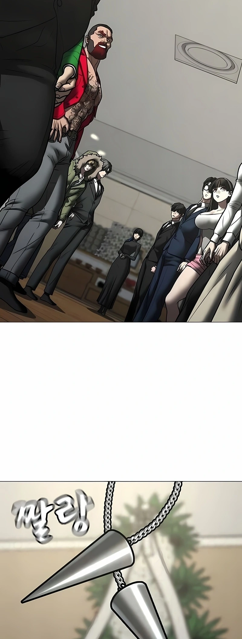 Read Reality Quest pt Manga Online