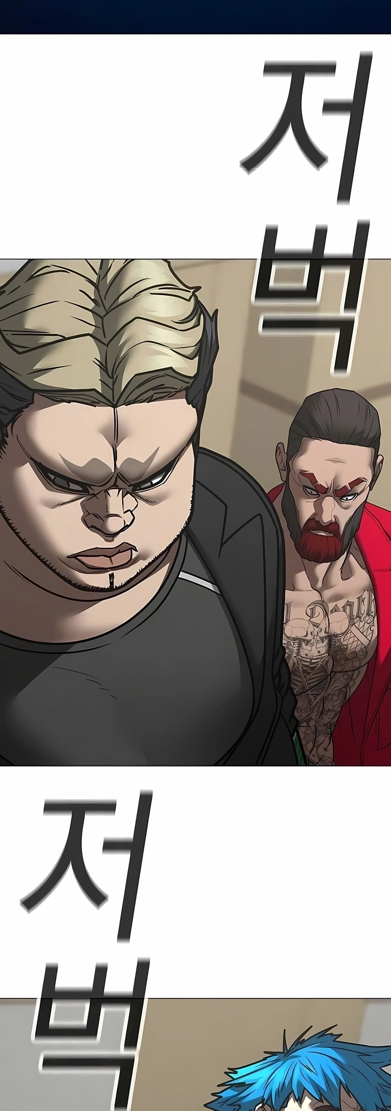 Read Reality Quest pt Manga Online