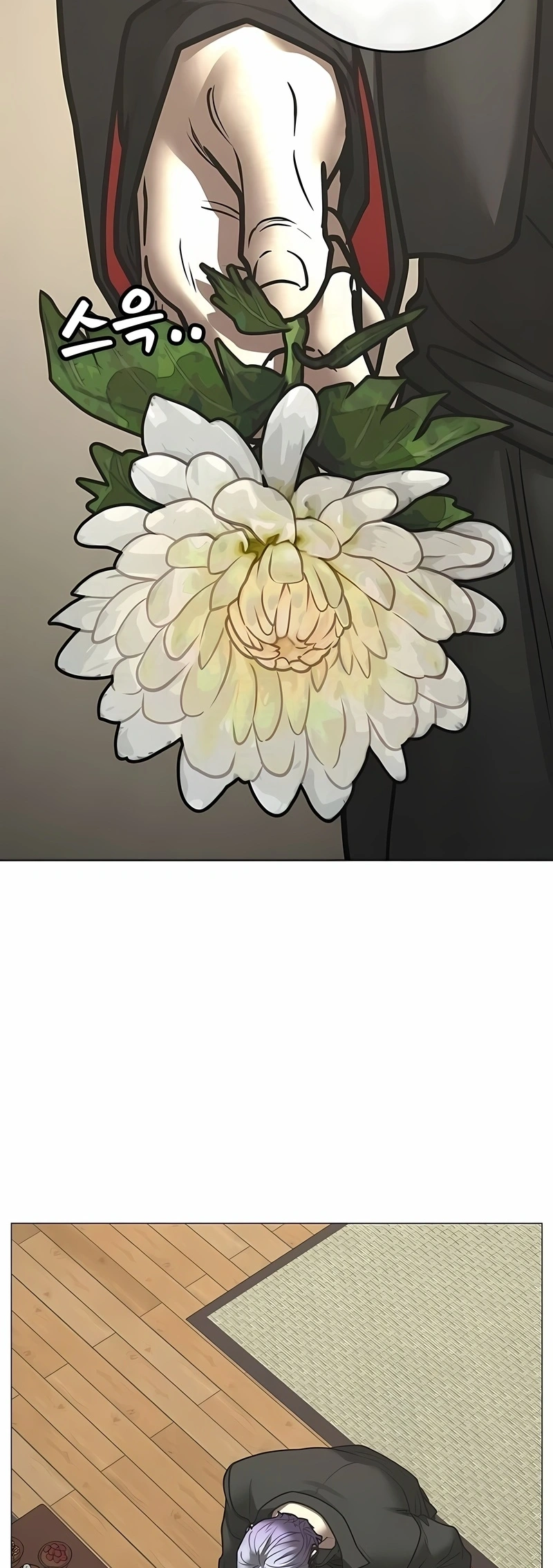 Read Reality Quest pt Manga Online