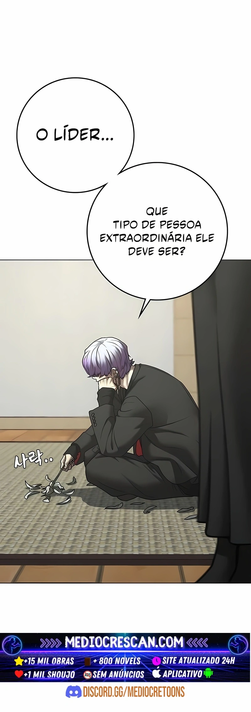 Read Reality Quest pt Manga Online