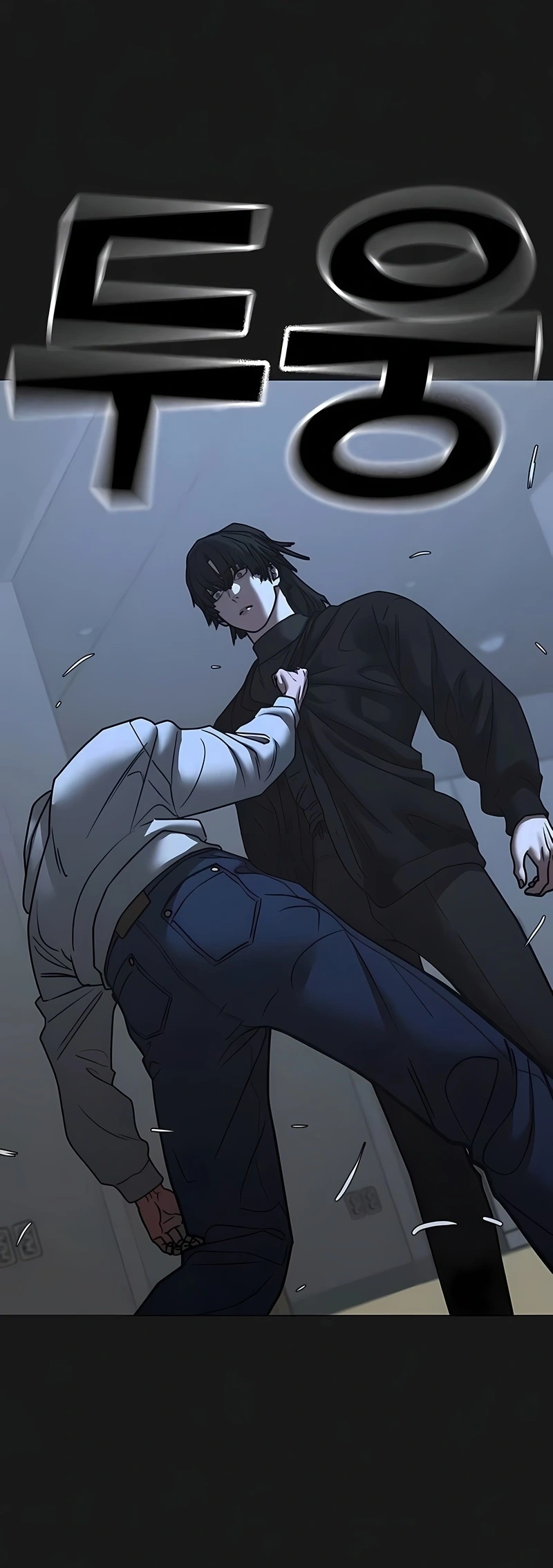 Read Reality Quest pt Manga Online