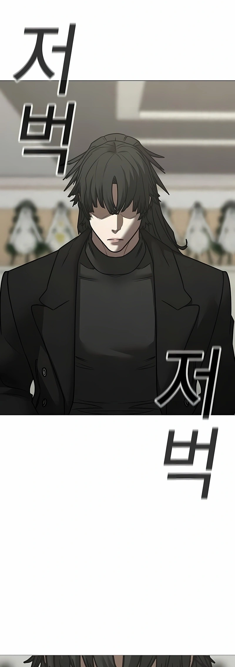 Read Reality Quest pt Manga Online