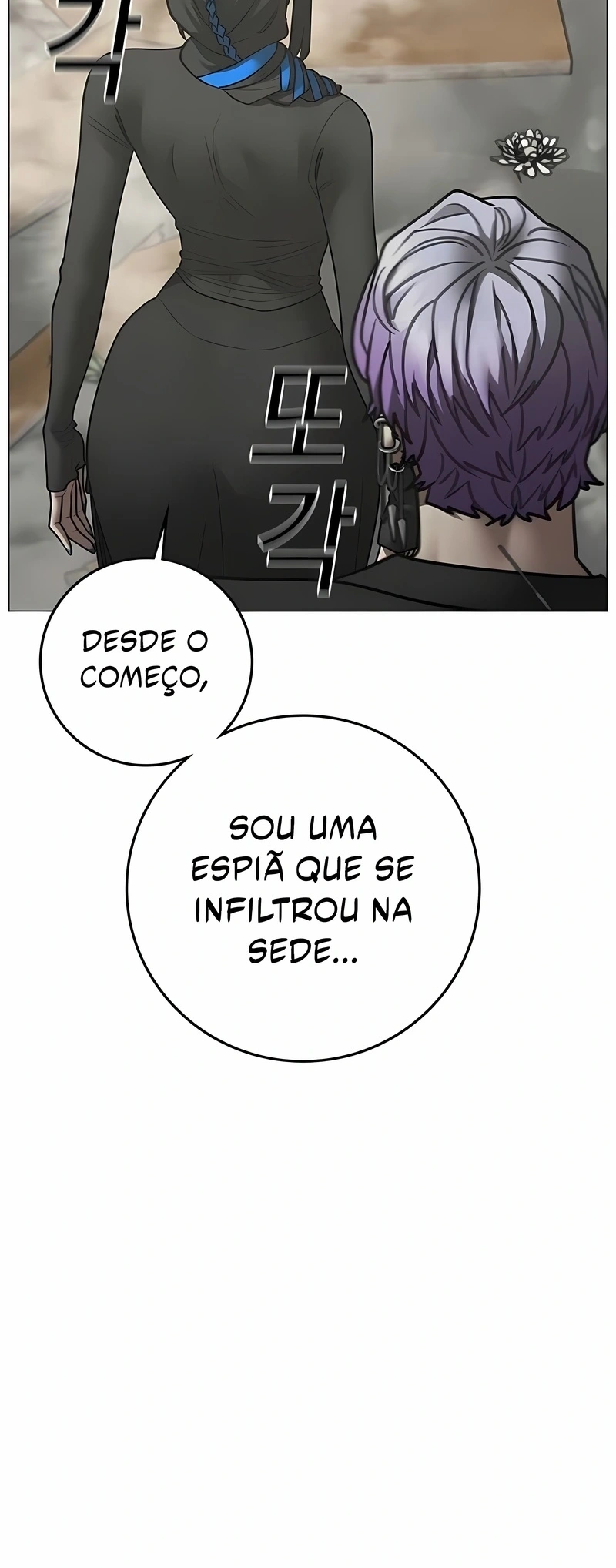 Read Reality Quest pt Manga Online