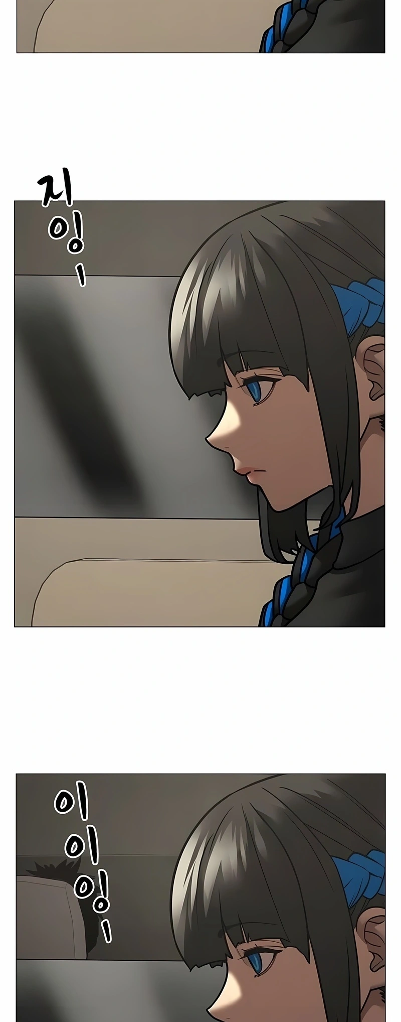 Read Reality Quest pt Manga Online