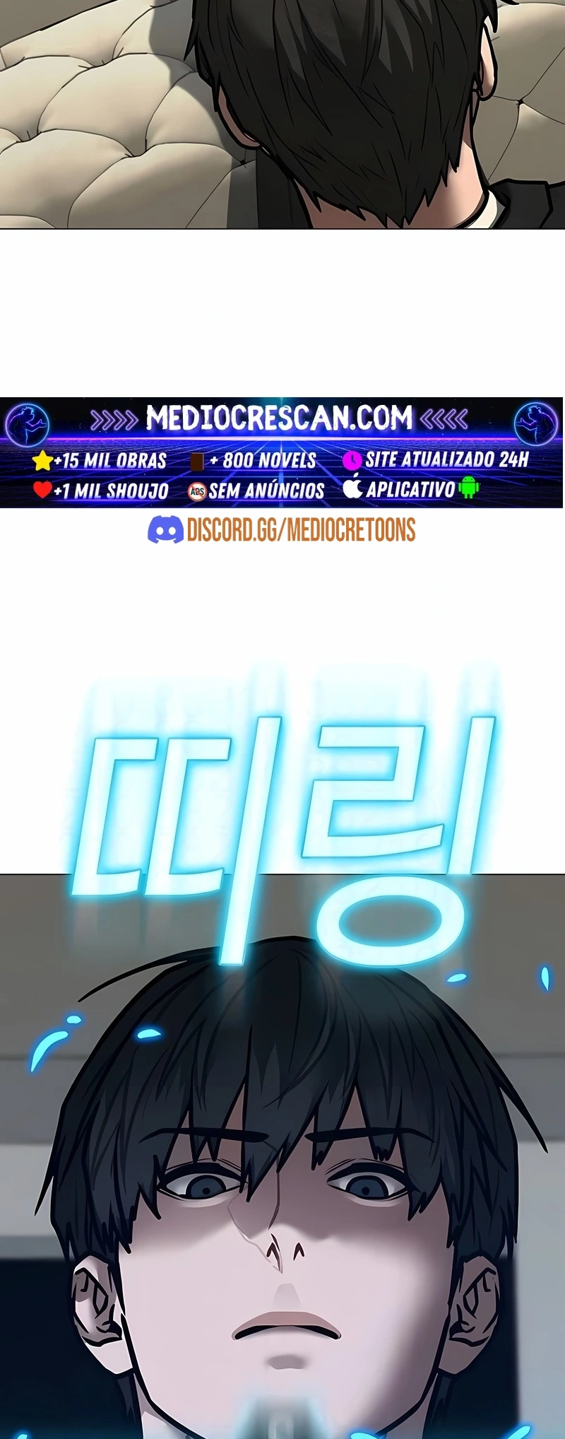 Read Reality Quest pt Manga Online