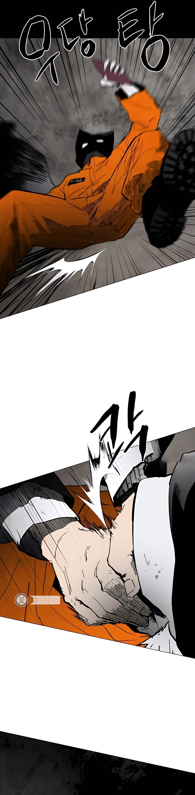 Read Terra da Névoa pt Manga Online