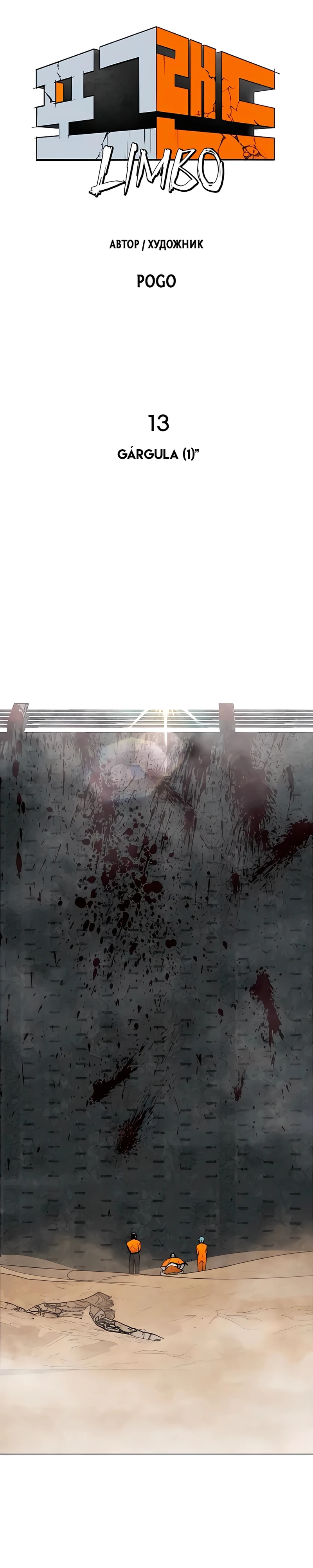 Read Terra da Névoa pt Manga Online