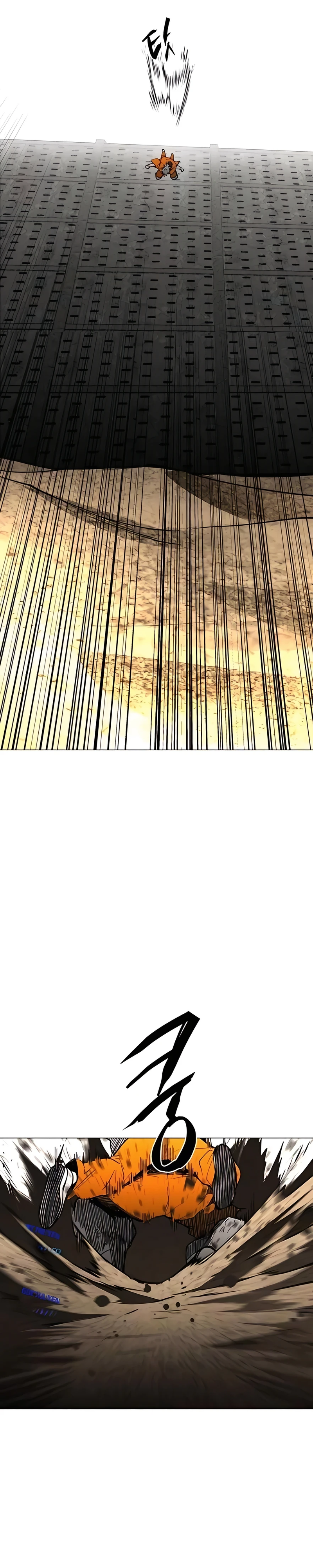 Read Terra da Névoa pt Manga Online