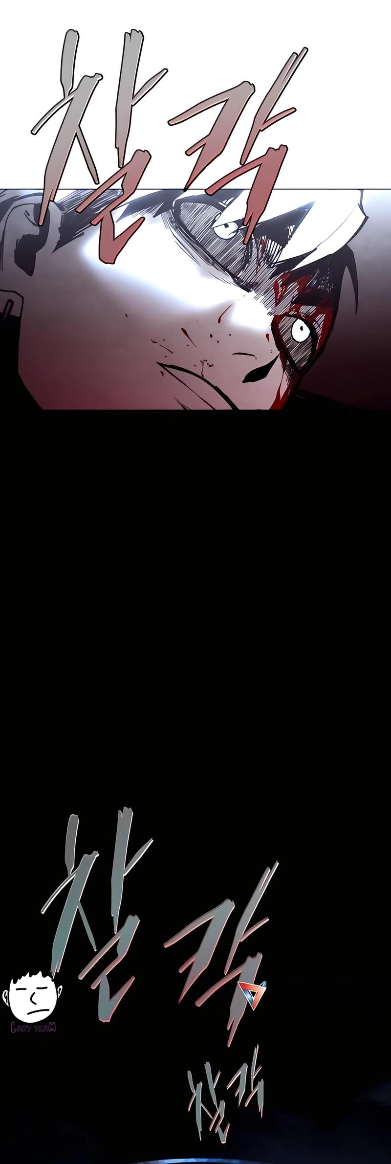 Read Terra da Névoa pt Manga Online