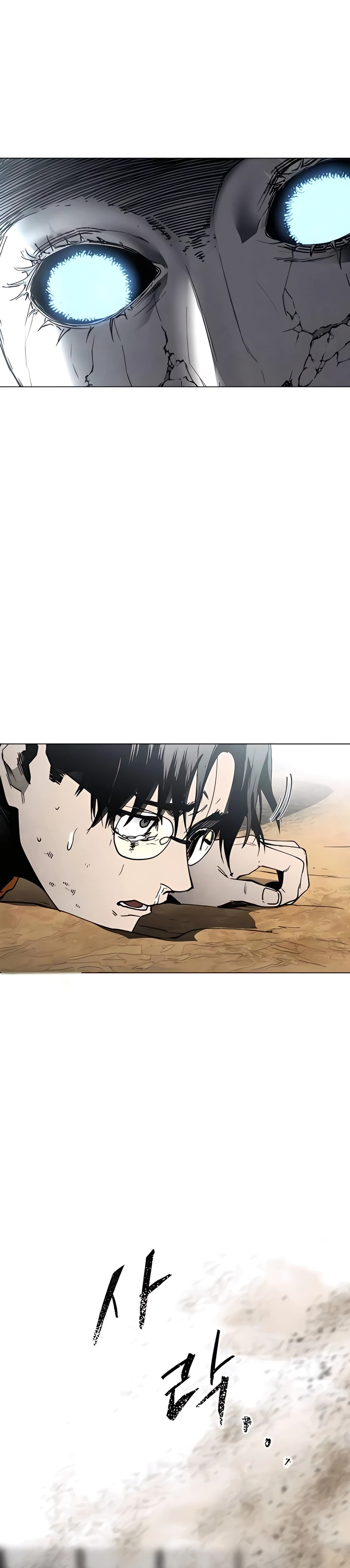 Read Terra da Névoa pt Manga Online