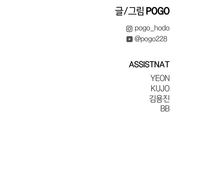 Read Terra da Névoa pt Manga Online