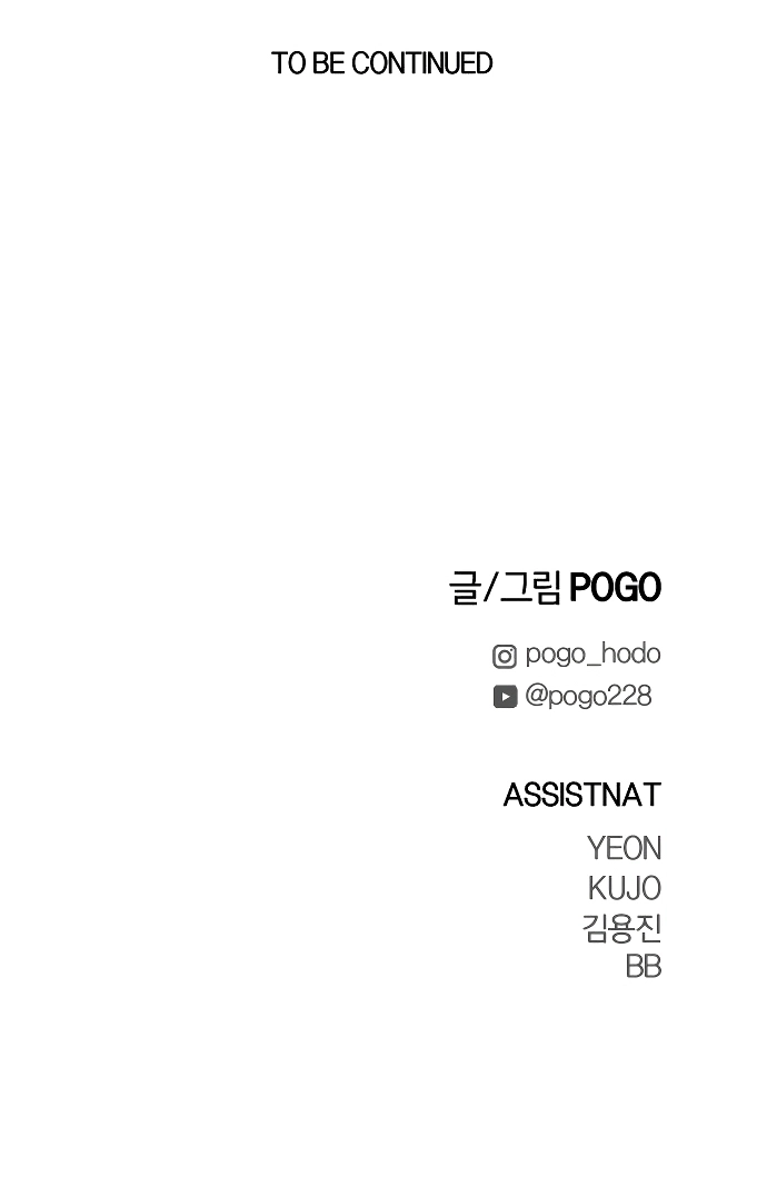 Read Terra da Névoa pt Manga Online