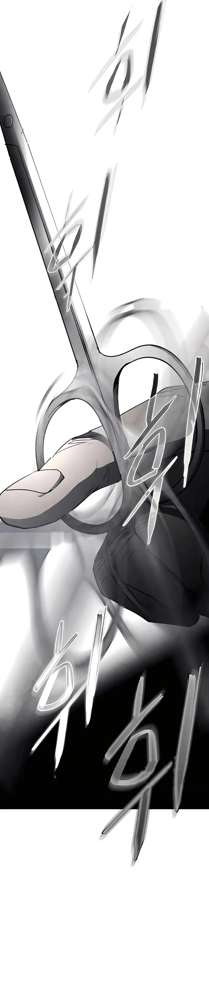 Read Terra da Névoa pt Manga Online