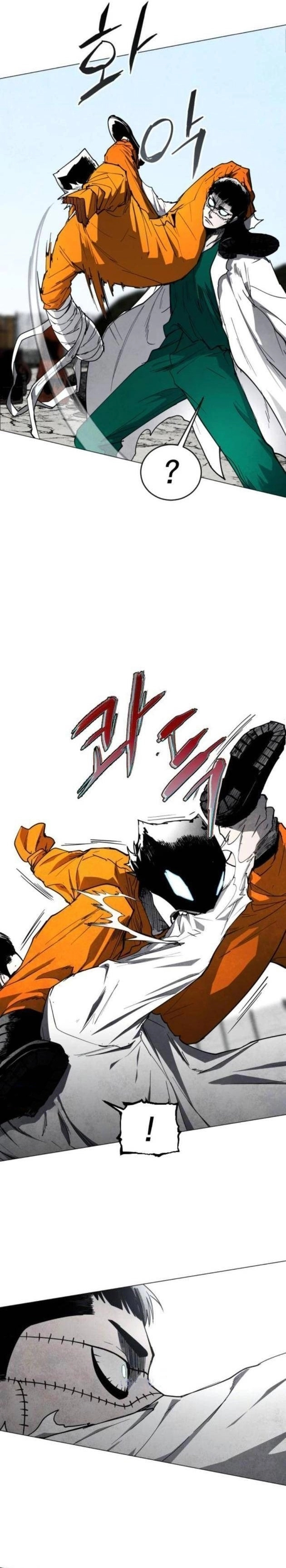 Read Terra da Névoa pt Manga Online