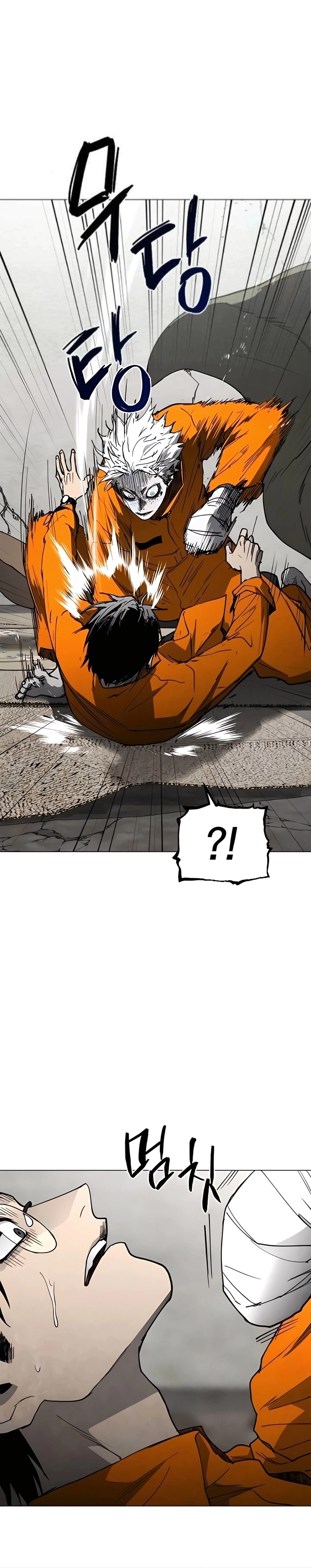 Read Terra da Névoa pt Manga Online