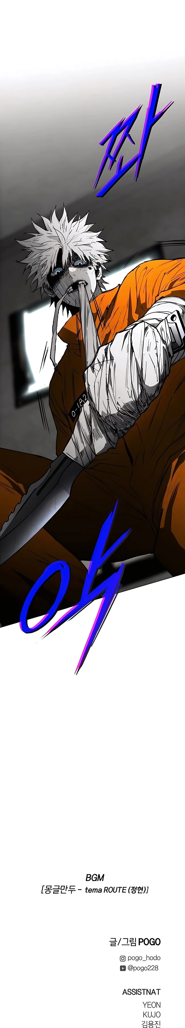 Read Terra da Névoa pt Manga Online