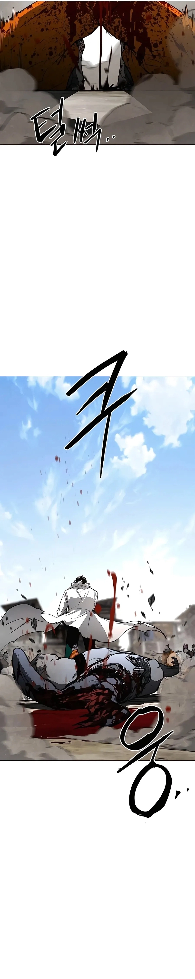 Read Terra da Névoa pt Manga Online