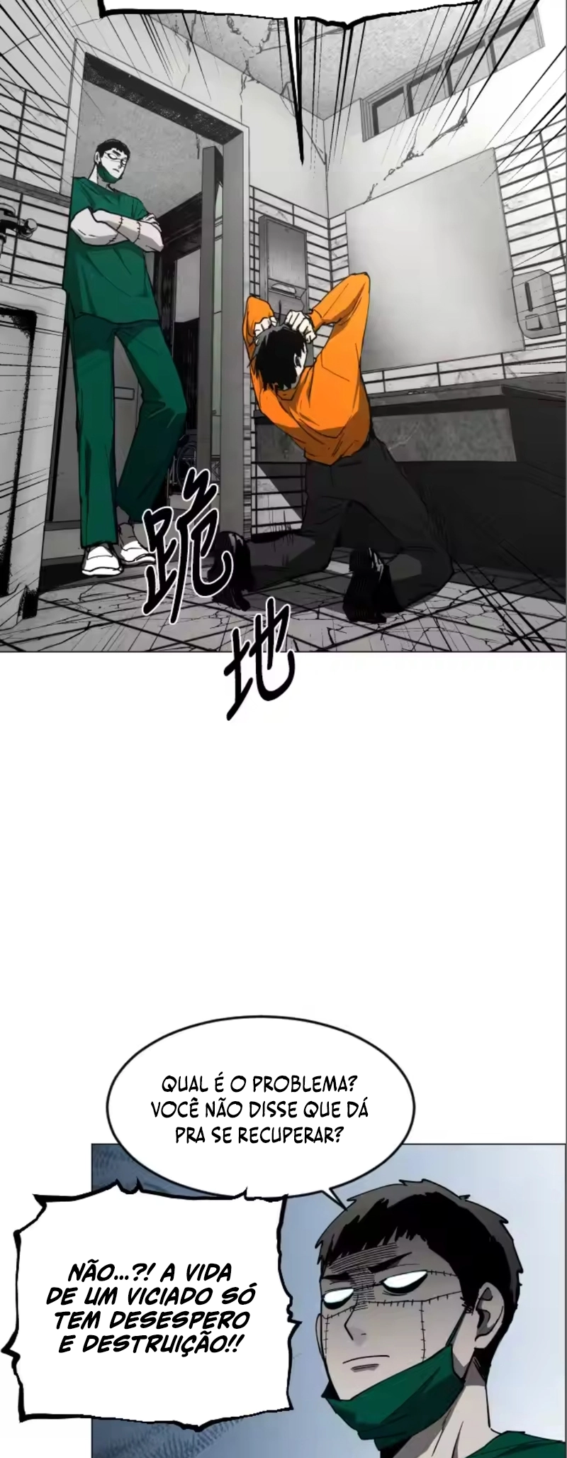 Read Terra da Névoa pt Manga Online