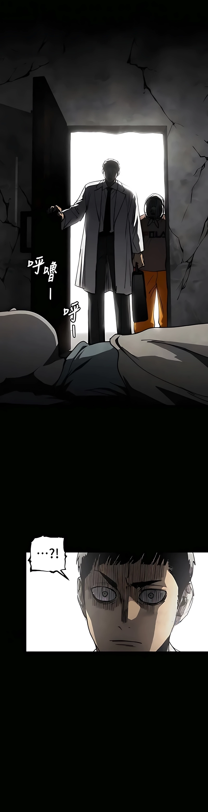 Read Terra da Névoa pt Manga Online