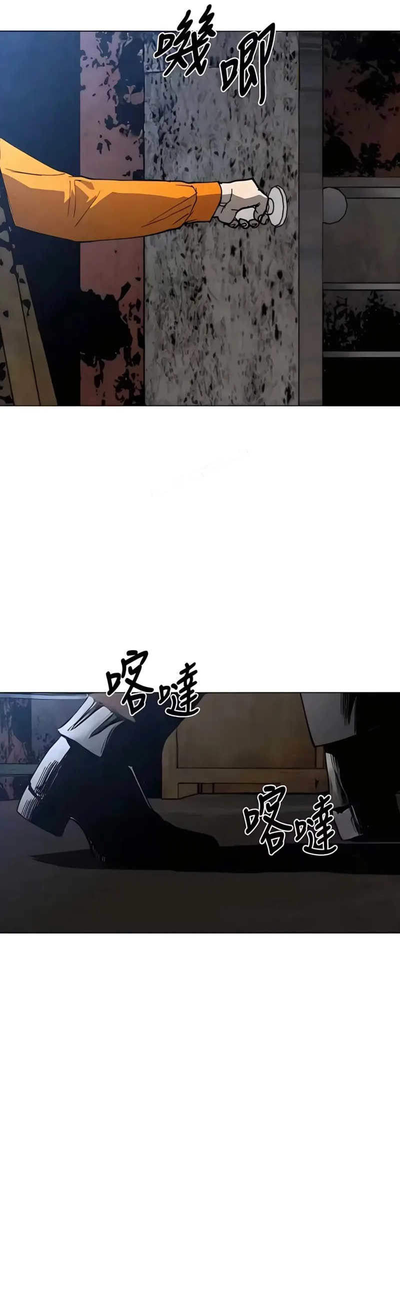 Read Terra da Névoa pt Manga Online