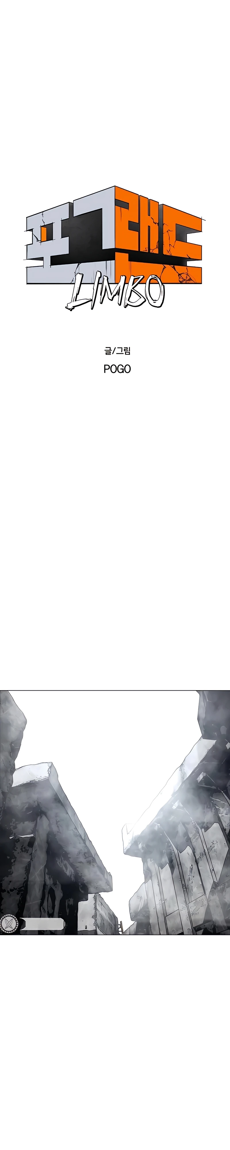 Read Terra da Névoa pt Manga Online